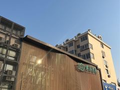 -绿岛汤泉韩式休闲会所