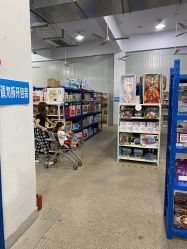 -逝水玩具折扣店