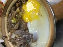 牛肉煲仔饭加蛋-兴记菜馆