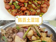 -陈氏土菜馆(北摆宴街店)