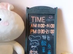 -友达面馆(桥西万象城店)