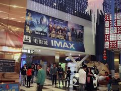 -越界思哲IMAX(寮步店)