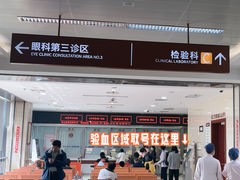 -复旦大学附属眼耳鼻喉科医院(浦江院区)