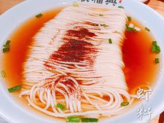 -耿福兴(步行街店)
