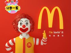 -麦当劳(沙河店)