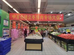 -中百仓储超市(百步亭花园路店)