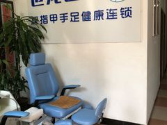 -世龙世家灰指甲鸡眼脚气甲沟炎跖疣护理(通州店)