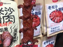-黑色经典臭豆腐·湖南特产(步行街店)