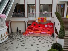 -麦当劳(金谷里G·MALL店)