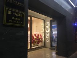 -BUTY HAIR 比帝专业烫染店