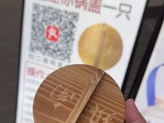 -镇南锅盖面馆(解放路店)