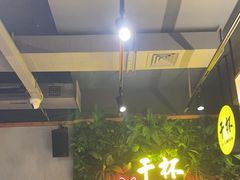 -本色.小马哥烧烤(五一路总店)