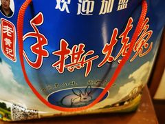 -老黄记手撕烤兔(玉林街店)