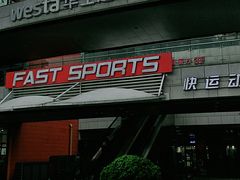 -浦江城市生活广场(江月路店)