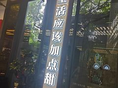 -勤德兴(湖滨路店)