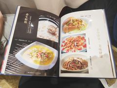 菜单-渔旺喜宴(银座店)