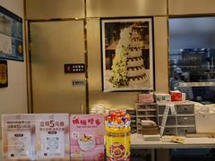 -花花卷卷·鲜食蛋糕(静安久光百货店)