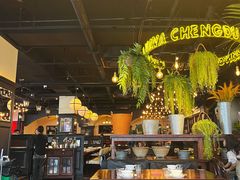 -成都娃娃花园餐厅 (南艺旗舰店)