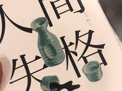 -诚品(信义店)