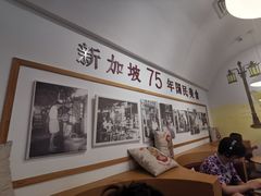 -亚坤 Ya Kun Kaya Toast(万象城店)