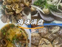 -老东镇啤酒屋海鲜加工·蒸汽海鲜·海鲜烧烤(台东店)