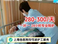 -复旦大学附属肿瘤医院(徐汇院区)