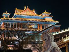 -大明幻境第一城
