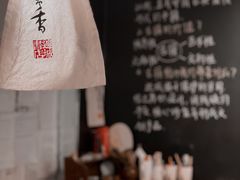 -邊城書店