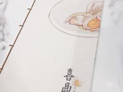 -喜鼎海胆水饺(柏威年购物中心店)