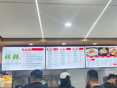 -林静小吃(复兴路店)