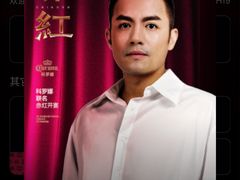 -赤红音乐现场(浦东金桥路店)