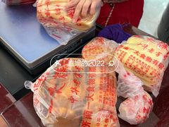 长寿糕-一大糕点(纬六路店)