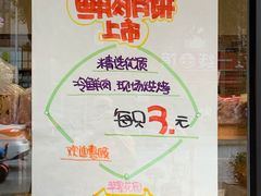 -苹果花园(金耀南路店)