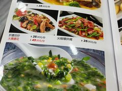 菜单-廖老妈蹄花店(人民公园陕西街259号店)