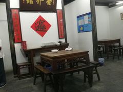 大堂-吾介小籠館