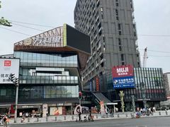 -江燕路万科里