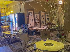 -荒野美食汇(永庆坊店)