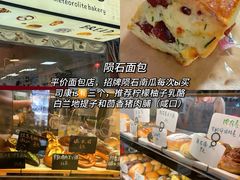 -重庆鸡公煲·嘟享吃(林科大店)