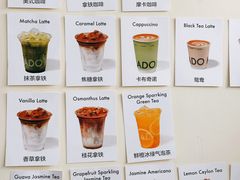 -ADO KAFE(大学城店)