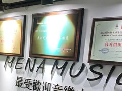 -梅纳·钢琴声乐架子鼓Mena Music(双井店)