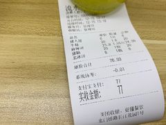-四川老牛麻辣烫(北门桥店)