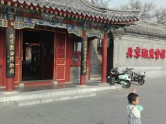-北京湖广会馆