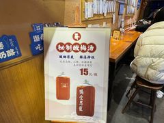 -文宇奶酪店(南锣鼓巷店)