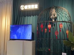 -棂笼·深度沉浸密室(武汉旗舰店)