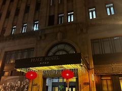 -麟1929(外滩店)