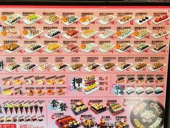 -N多寿司(西湖道店)