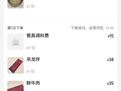 -福合埕牛肉丸(福平路店)