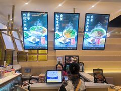 -舌尖尖·兰州牛肉面(浦东机场店)