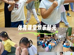 -第壹宝贝儿童教育中心(朝阳校区)