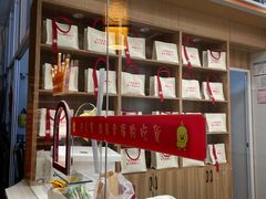 -鸭寨夫人(无锡首店)